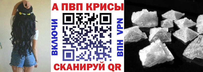 Как найти закладки Армянск АМФЕТАМИН Мефедрон НБОМе Бошки Шишки