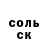 МЕТАДОН белоснежный Serj46