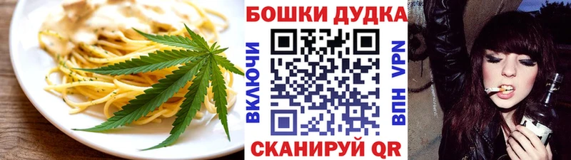 купить наркоту  Армянск  Canna-Cookies марихуана 