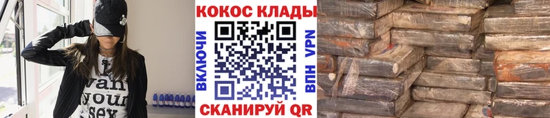магазин продажи наркотиков  Армянск  Cocaine FishScale 