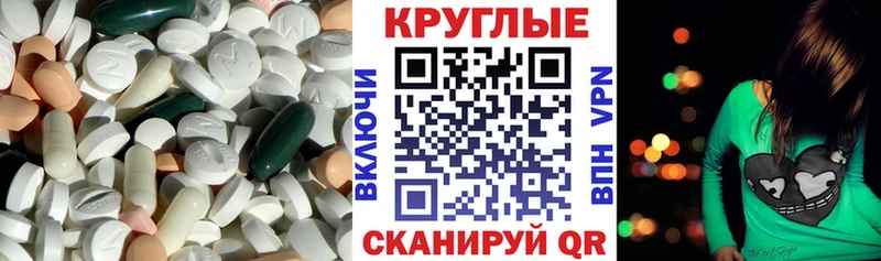 Экстази Punisher  Армянск 
