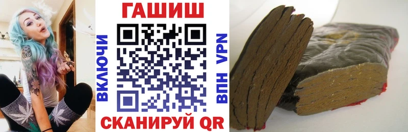 ГАШИШ Изолятор  Армянск 