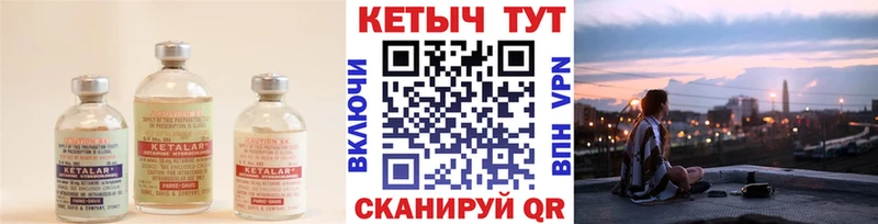 кракен tor  Армянск  Кетамин VHQ 