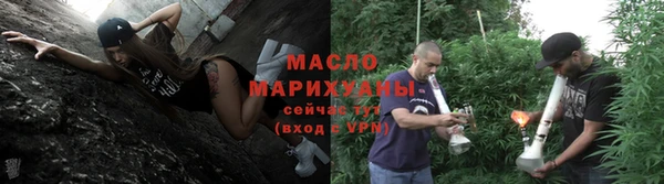 кокаин премиум Арсеньев