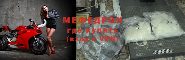 ALPHA-PVP Армянск