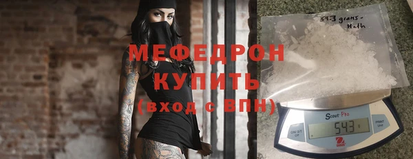 меф Ступино