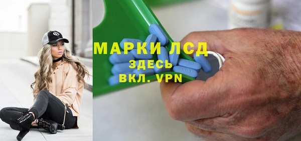кокаин премиум Арсеньев