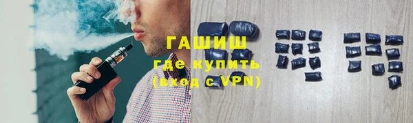 кокаин премиум Арсеньев