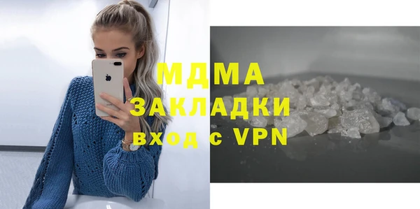 ALPHA-PVP Армянск