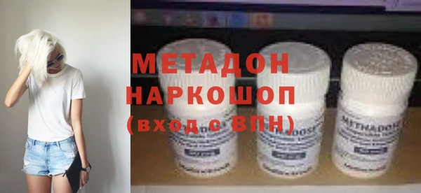 ALPHA-PVP Армянск