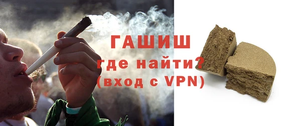 кокаин премиум Арсеньев