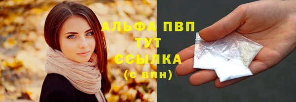 ALPHA-PVP Армянск