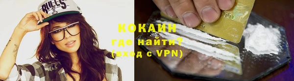 кокаин премиум Арсеньев