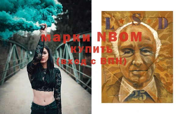 кокаин премиум Арсеньев