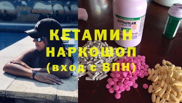 ALPHA-PVP Армянск