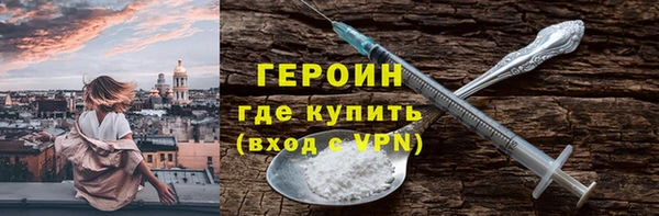 меф Ступино