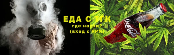 ALPHA-PVP Армянск