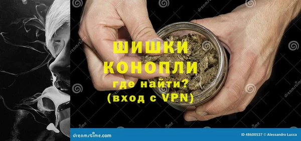 ALPHA-PVP Армянск