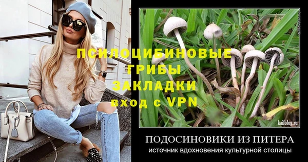 кокаин премиум Арсеньев