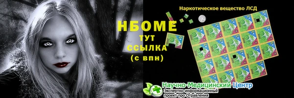 ALPHA-PVP Армянск