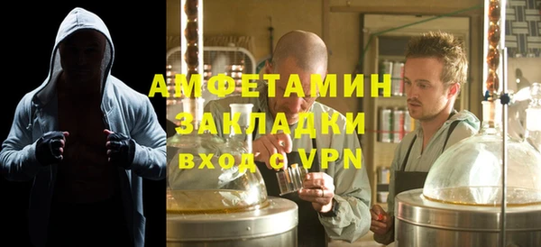 меф Ступино