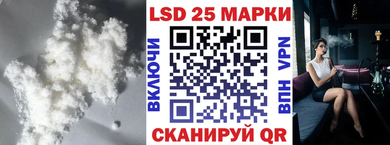 Лсд 25 экстази кислота Армянск