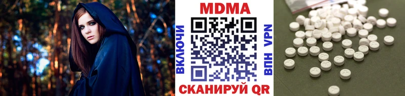 ОМГ ОМГ зеркало Армянск МДМА Molly
