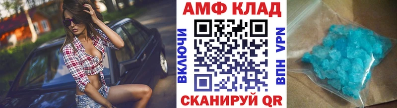 магазин наркотиков Армянск omg МЕТАМФЕТАМИН пудра