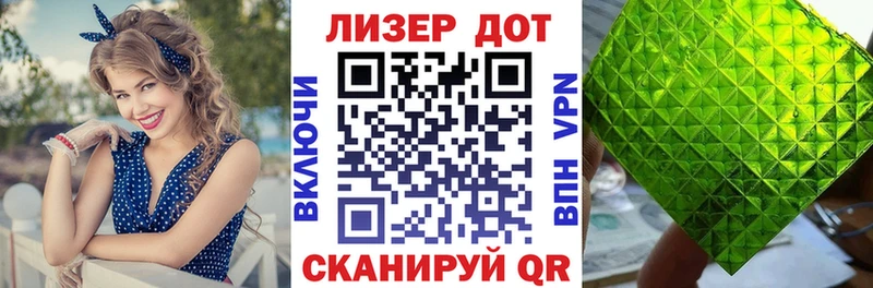 блэк спрут ТОР  Армянск  Марки N-bome 1,8мг  наркота 