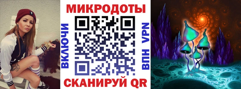Псилоцибиновые грибы ЛСД Армянск